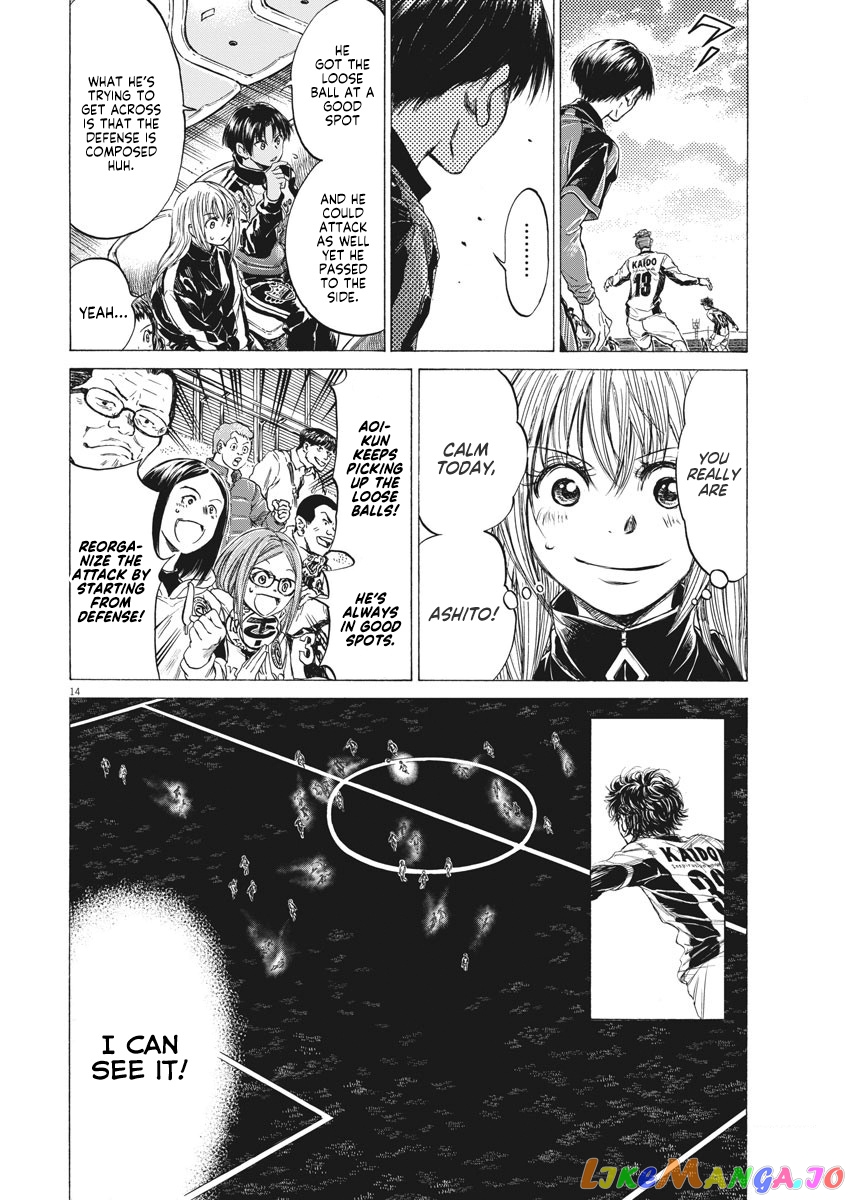 Ao Ashi, Chapter 244 image 15